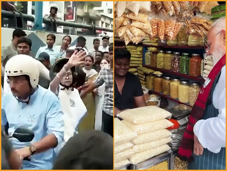 दीदी बोलीं- तृणमूल रही तो फिर मिलेंगे:मोदी ने कहा- प्याज खाता हूं, दिमाग नहीं, राहुल का तीर मिस; चुनाव के वायरल मोमेंट्स