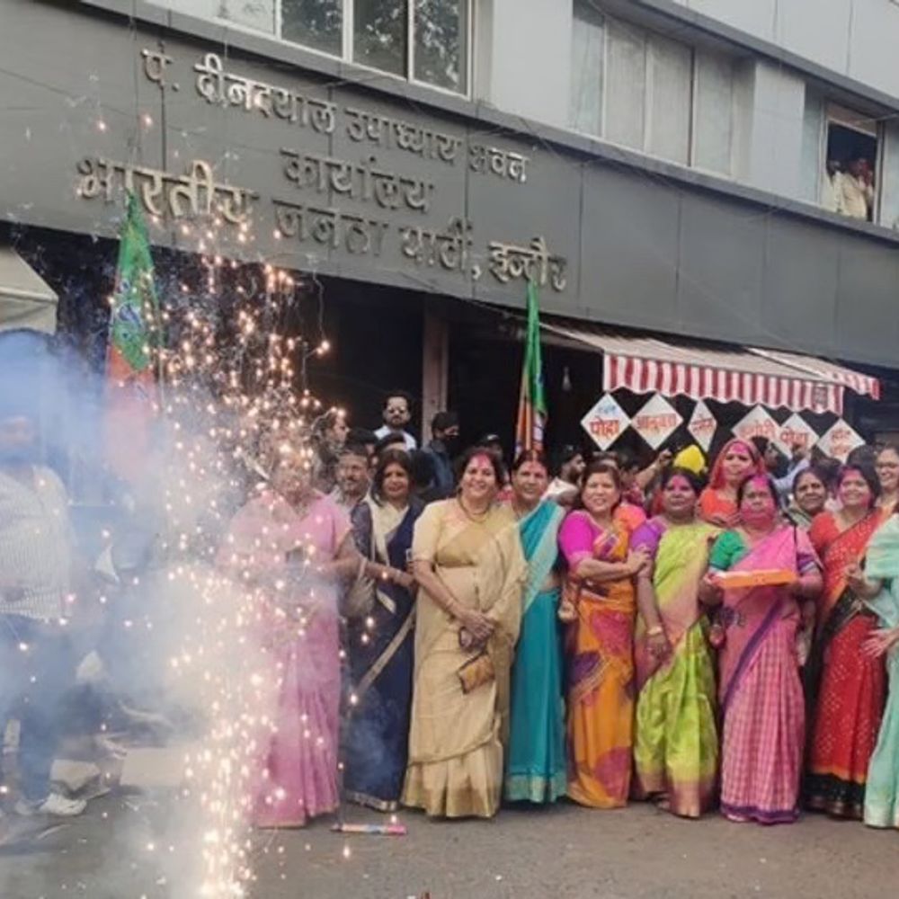 बंगाल में बीजेपी की जीत पर इंदौर में मनेगा जश्न:कार्यकर्ता बीजेपी कार्यालय पर पटाखे फोड़ और जलेबी खिलाकर मनाएंगे जश्न