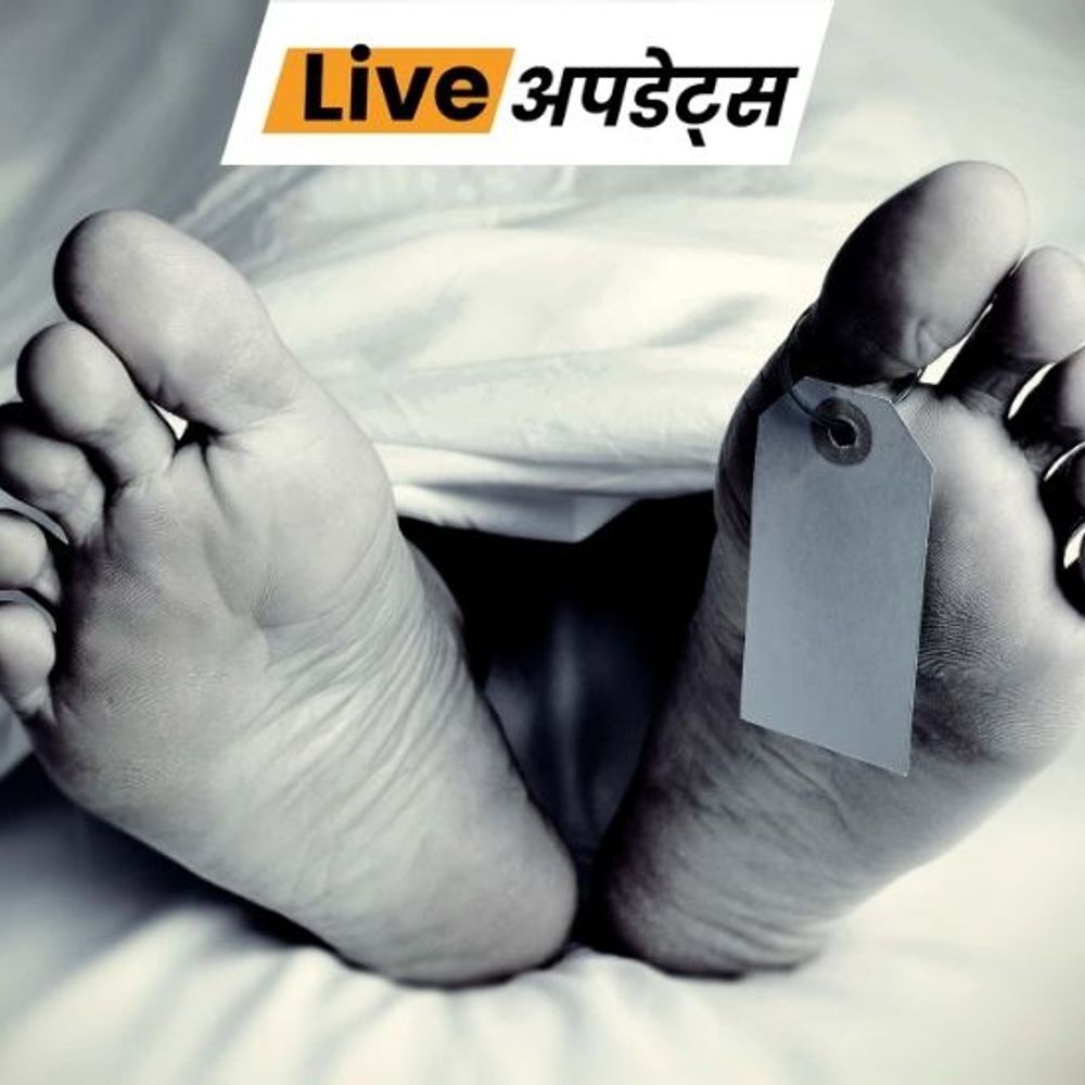 भास्कर अपडेट्स:दिल्ली में 5 साल के बच्चे की चाइनीज मांझे से गर्दन कटी, मौत