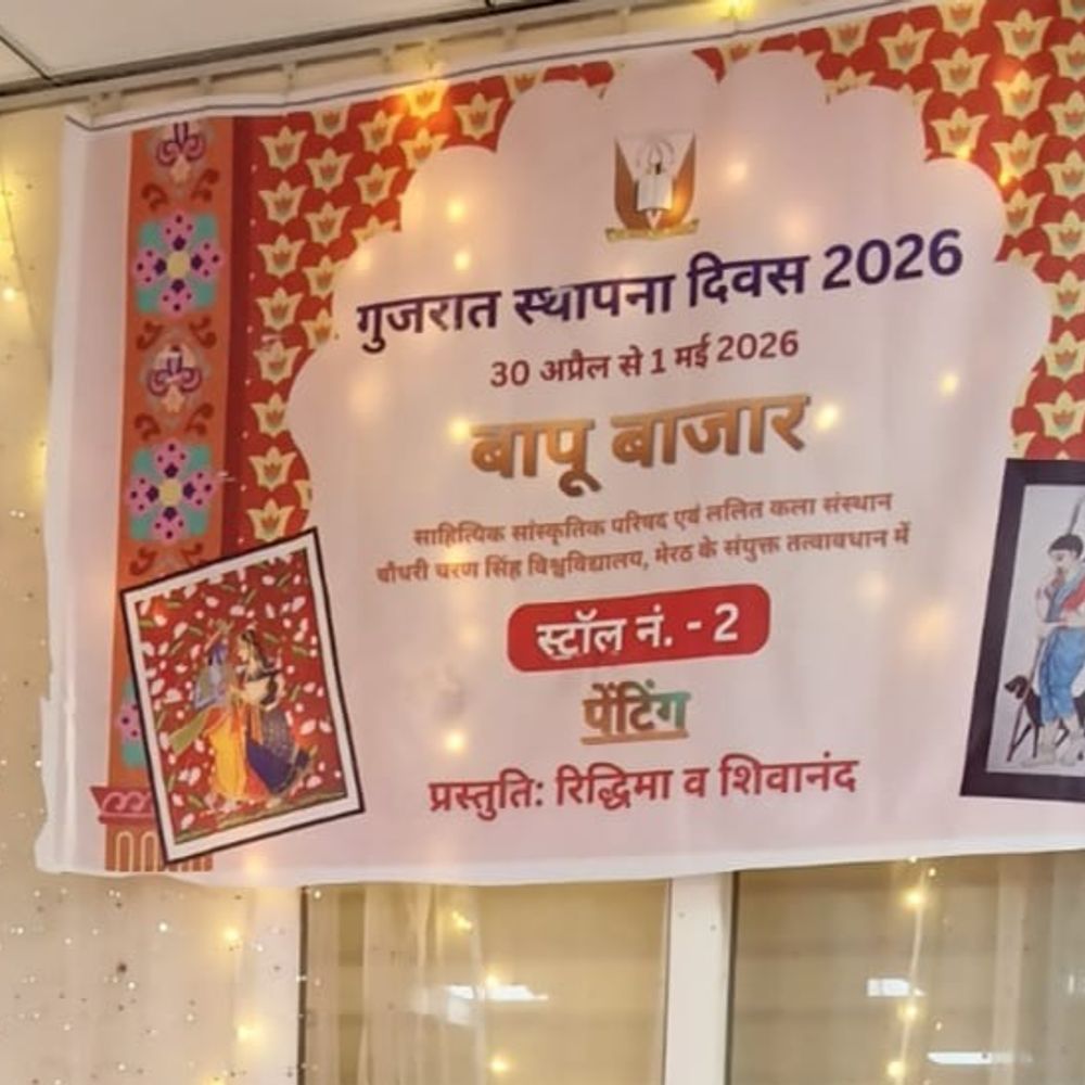 चौधरी चरण सिंह विश्वविद्यालय में बापू मेला का भव्य समापन:गुजरात दिवस के रंग में रंगा परिसर ,छात्रों ने स्वदेशी, सत्य और अहिंसा का दिया संदेश