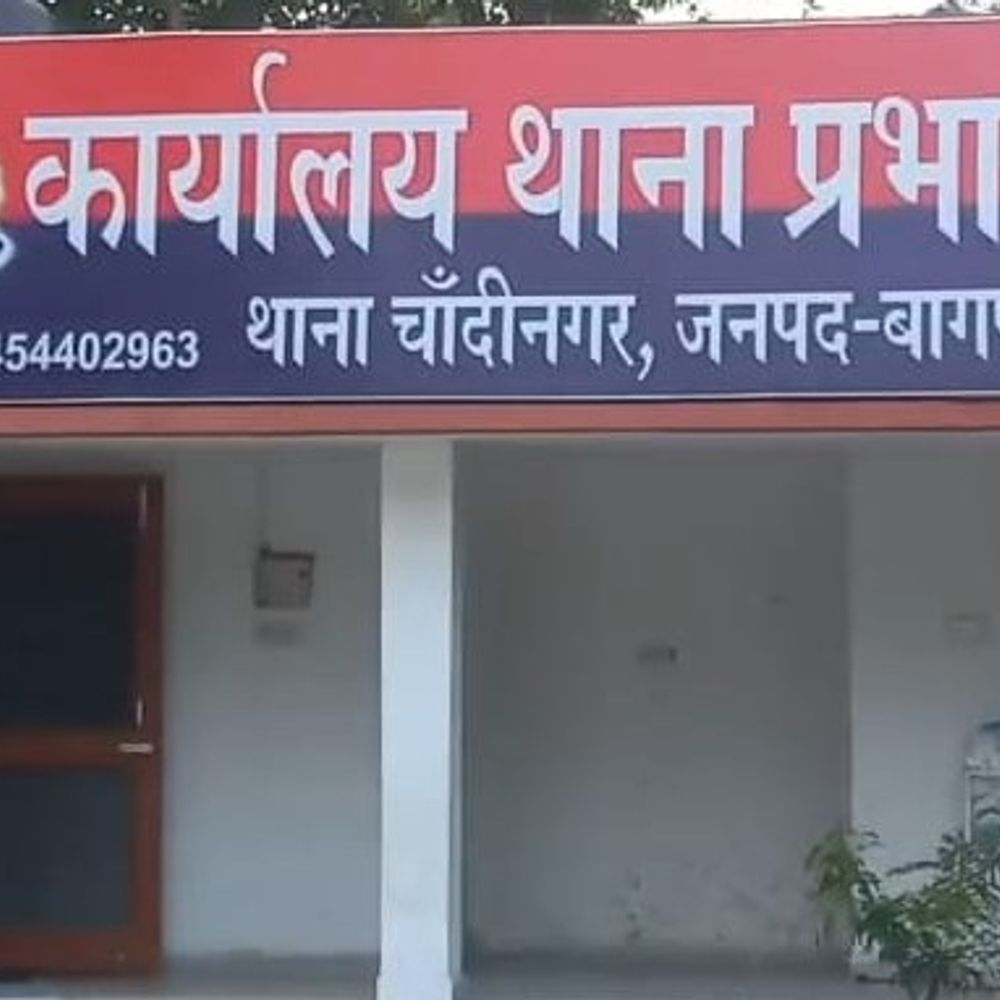 बागपत में नाबालिग से दुष्कर्म का आरोप:पिता एसपी कार्यालय पहुंचा, एएसपी ने दिया आश्वासन