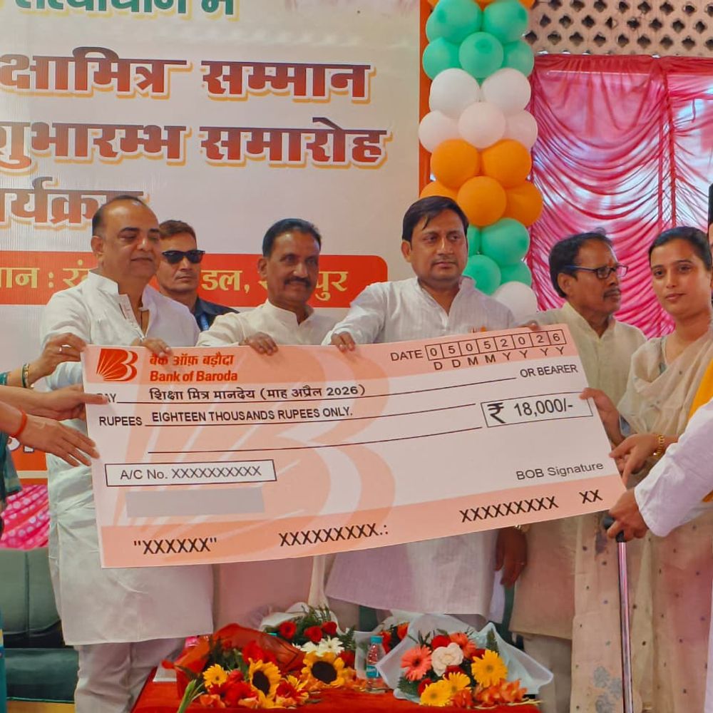 शिक्षामित्रों को प्रतीकात्मक चेक, मानदेय बढ़ोतरी के संकेत:रामपुर में विधायक आकाश सक्सेना ने सीएम योगी की उपलब्धियां गिनाईं
