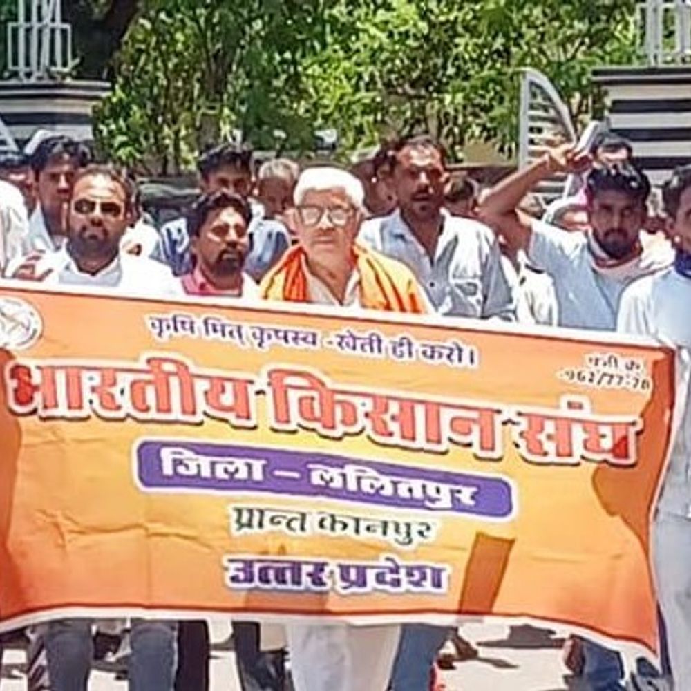 पुलिस ने जेसीबी मशीन जब्त की:ललितपुर में किसान संघ ने बिना कारण कार्रवाई का आरोप लगाया, डीएम को ज्ञापन दिया