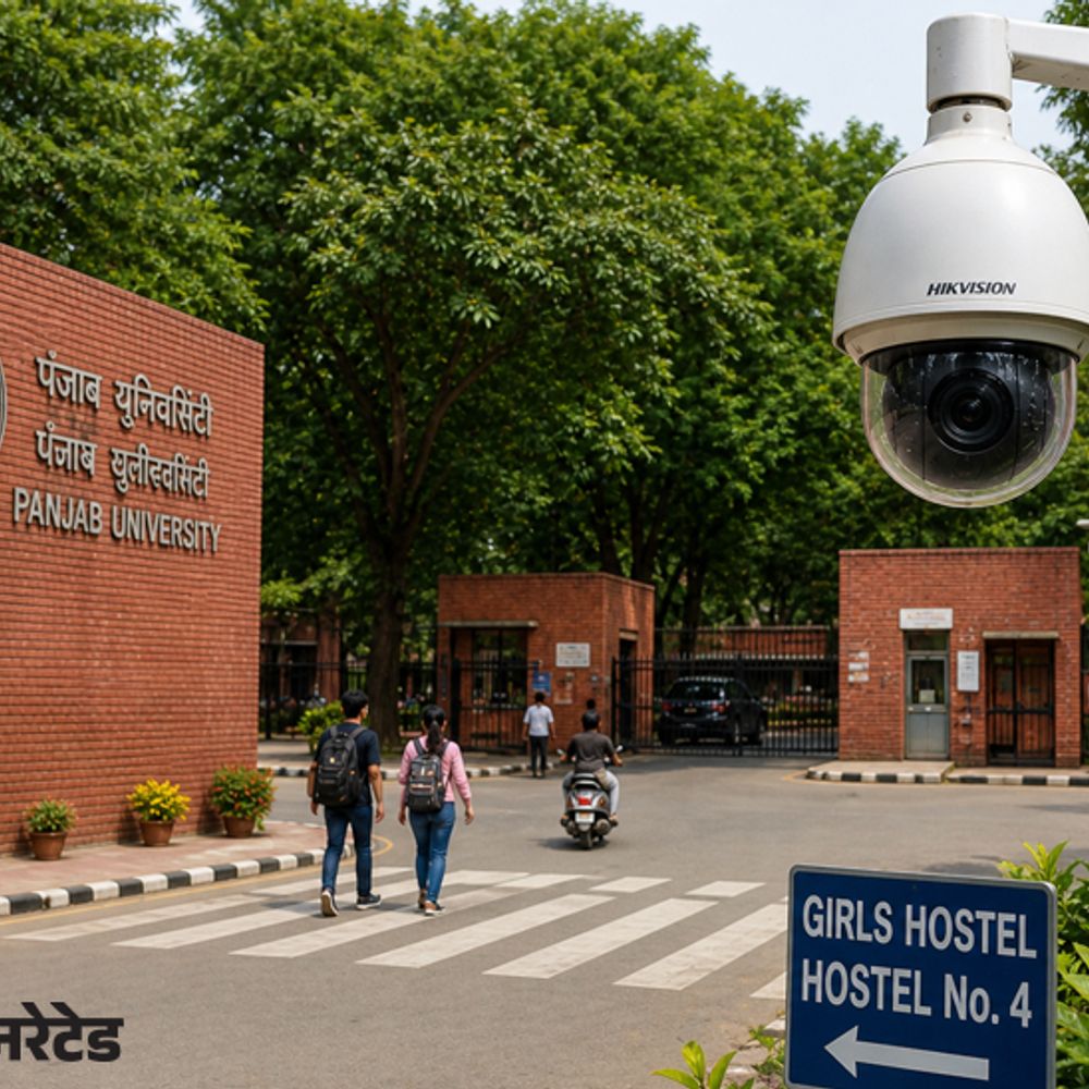 चंडीगढ़ PU में लगेंगे हाई-क्वालिटी कैमरे:  हॉस्टलों के बाहर लगेंगे, 360° नाइट विजन, शरारती तत्वों की पहचान में दिक्कत,पहले भी लग चुके कैमरे – Chandigarh News