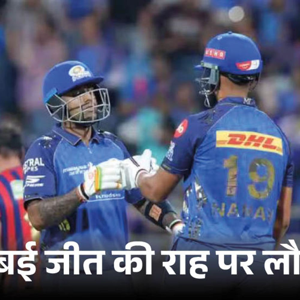 IPL का गणित- मुंबई की स्थिति में बदलाव नहीं:जीत के बावजूद नंबर-9 पर, चेन्नई-दिल्ली प्लेऑफ की उम्मीदें कायम