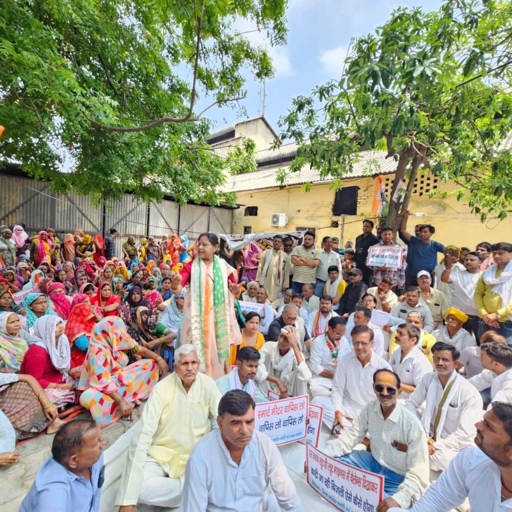 कांग्रेस कार्यकर्ताओं का स्मार्ट मीटर के विरोध में प्रदर्शन:कैंट बिजली घर पर योजना वापस लेने की मांग