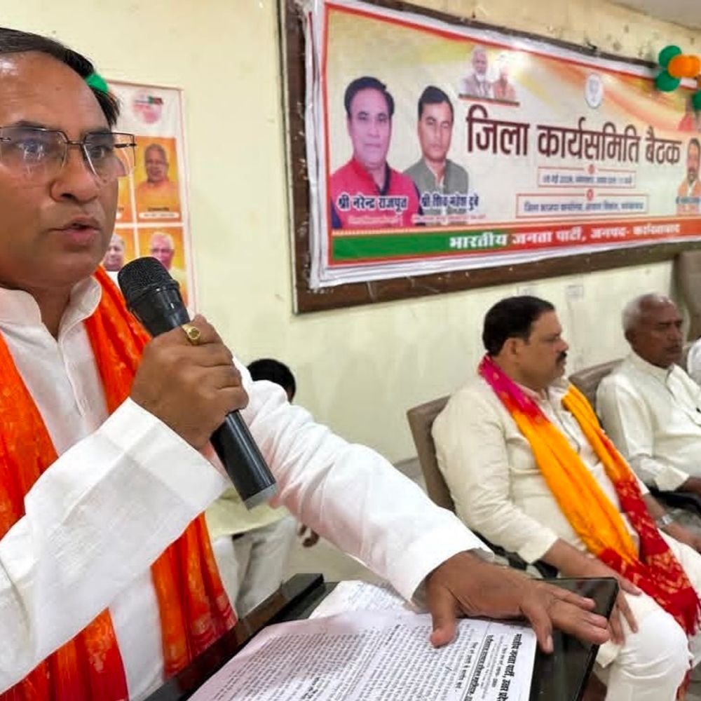 भाजपा जिला प्रशिक्षण वर्ग की तैयारी शुरू:15 मई के बाद होने वाले वर्ग के लिए संगठन प्रभारी ने की बैठक