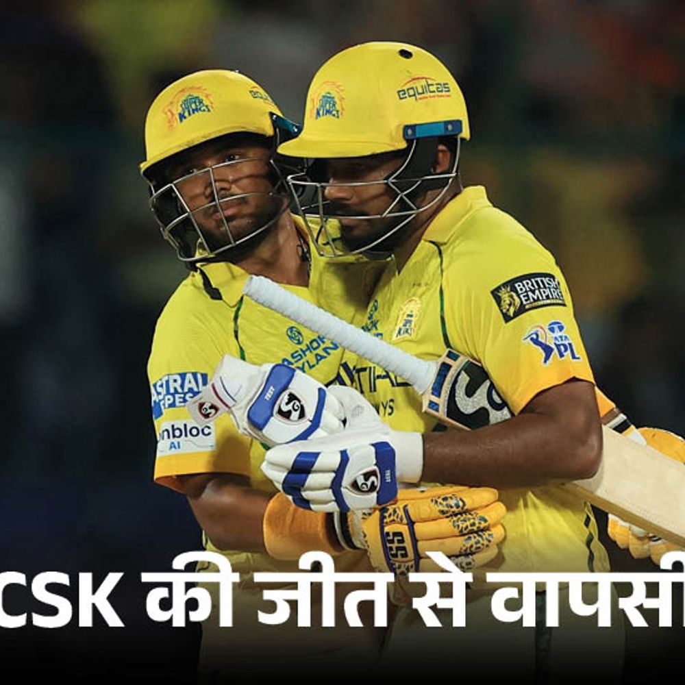 IPL का गणित-लगातार दो जीत से चेन्नई की उम्मीदें कायम:दिल्ली के पास भी चांस; सनराइजर्स के पास नंबर-1 बनने का मौका