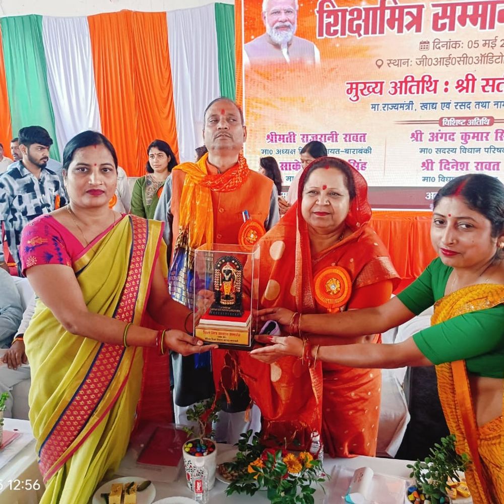 बाराबंकी में शिक्षामित्रों को बढ़े मानदेय के चेक बांटे गए:सम्मान समारोह में 18 हजार रूपए हुए मानदेय दिया