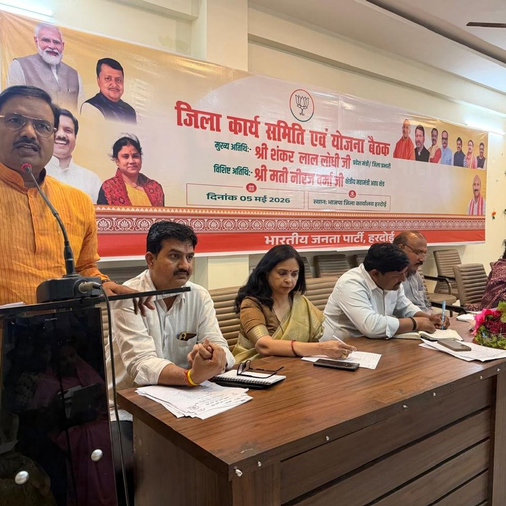 हरदोई में भाजपा जिला कार्यसमिति की बैठक:प्रदेश मंत्री शंकर लाल लोधी ने कार्यकर्ताओं को प्रशिक्षण पर जोर दिया