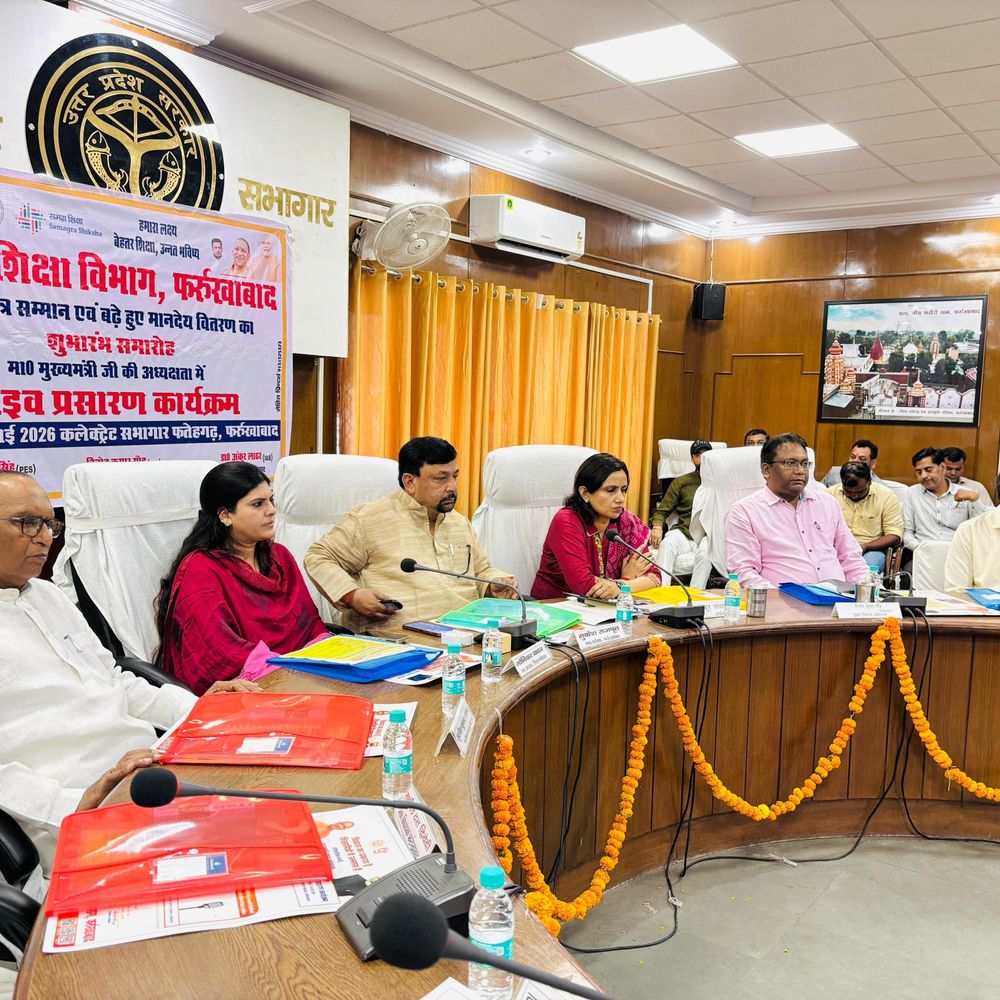 शिक्षामित्रों का मानदेय बढ़ा, फर्रुखाबाद में 1515 को लाभ मिला:कलेक्ट्रेट में हुआ कार्यक्रम, 24 शिक्षामित्रों को प्रतीकात्मक चेक बांटे गए