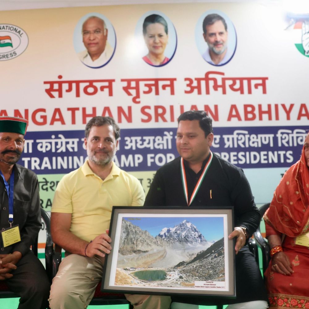 राहुल गांधी मणिमहेश यात्रा में होंगे शामिल:  निमंत्रण स्वीकार किया, भरमौर-चंबा में उत्साह; राष्ट्रीय नेता की उपस्थिति से नई पहचान मिलने की उम्मीद – Bharmour News