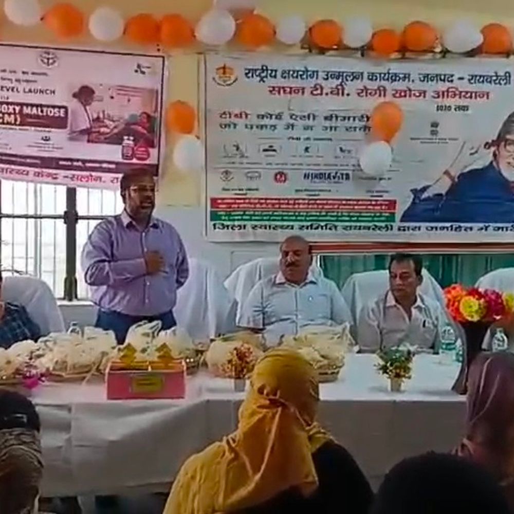 रायबरेली में गर्भवती महिलाओं को एफसीएम इंजेक्शन सुविधा शुरू:एनीमिया मुक्त भारत अभियान के तहत मातृ-शिशु मृत्यु दर घटेगी