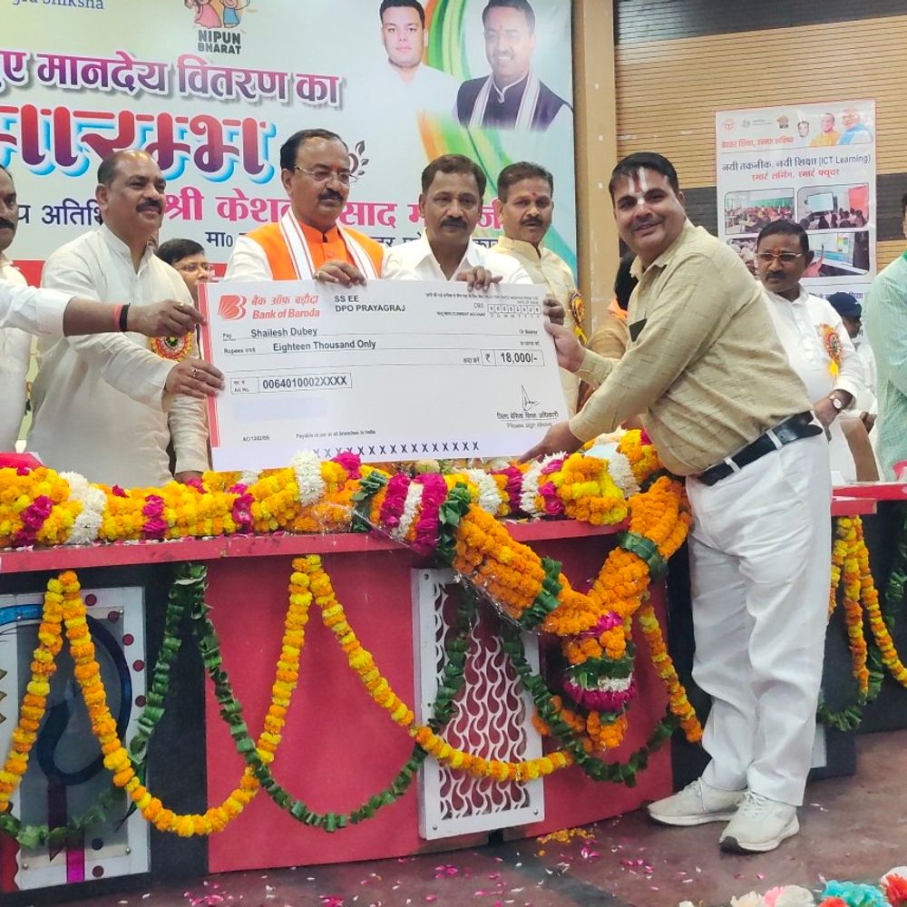2800 शिक्षामित्रों का मानदेय बढ़कर 18 हजार हुआ:प्रयागराज में डिप्टी सीएम केशव मौर्य ने सम्मानित किया, चेक बांटे
