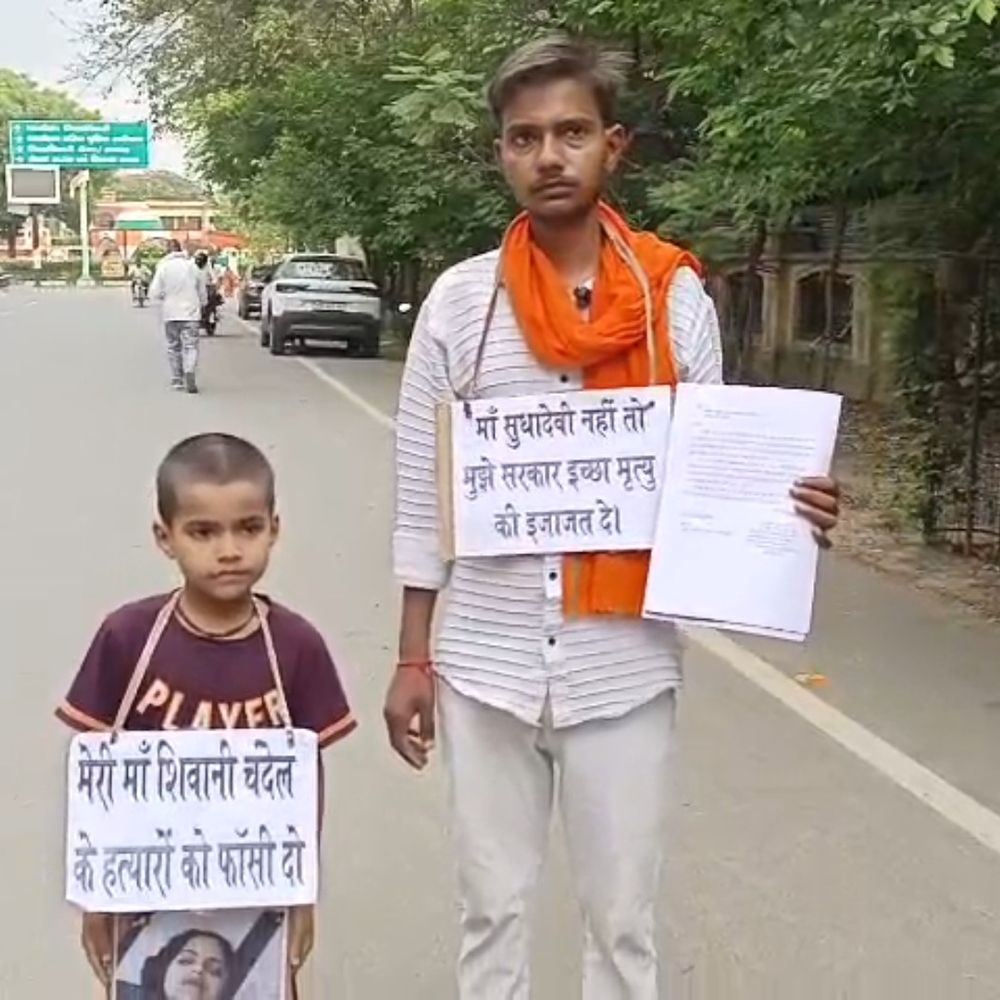 गले में तख्ती डालकर SSP ऑफिस पहुंचा पीड़ित:कहा- न्याय नहीं तो इच्छा मृत्यु दे दो, मां-पत्नी के हत्यारों की गिरफ्तारी न होने पर लगाई गुहार