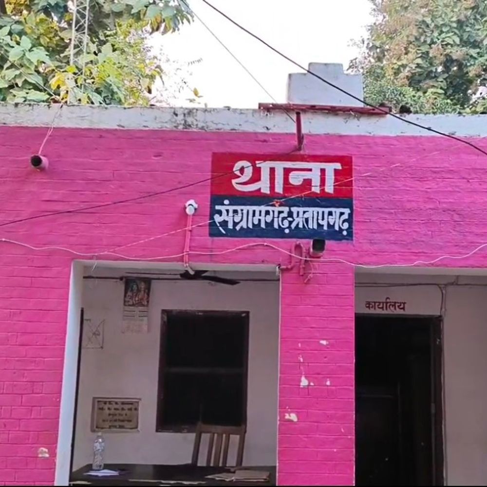 नाबालिग किशोरी लापता, तीन के खिलाफ अपहरण का केस:पिता की तहरीर पर संग्रामगढ़ पुलिस ने जांच शुरू की