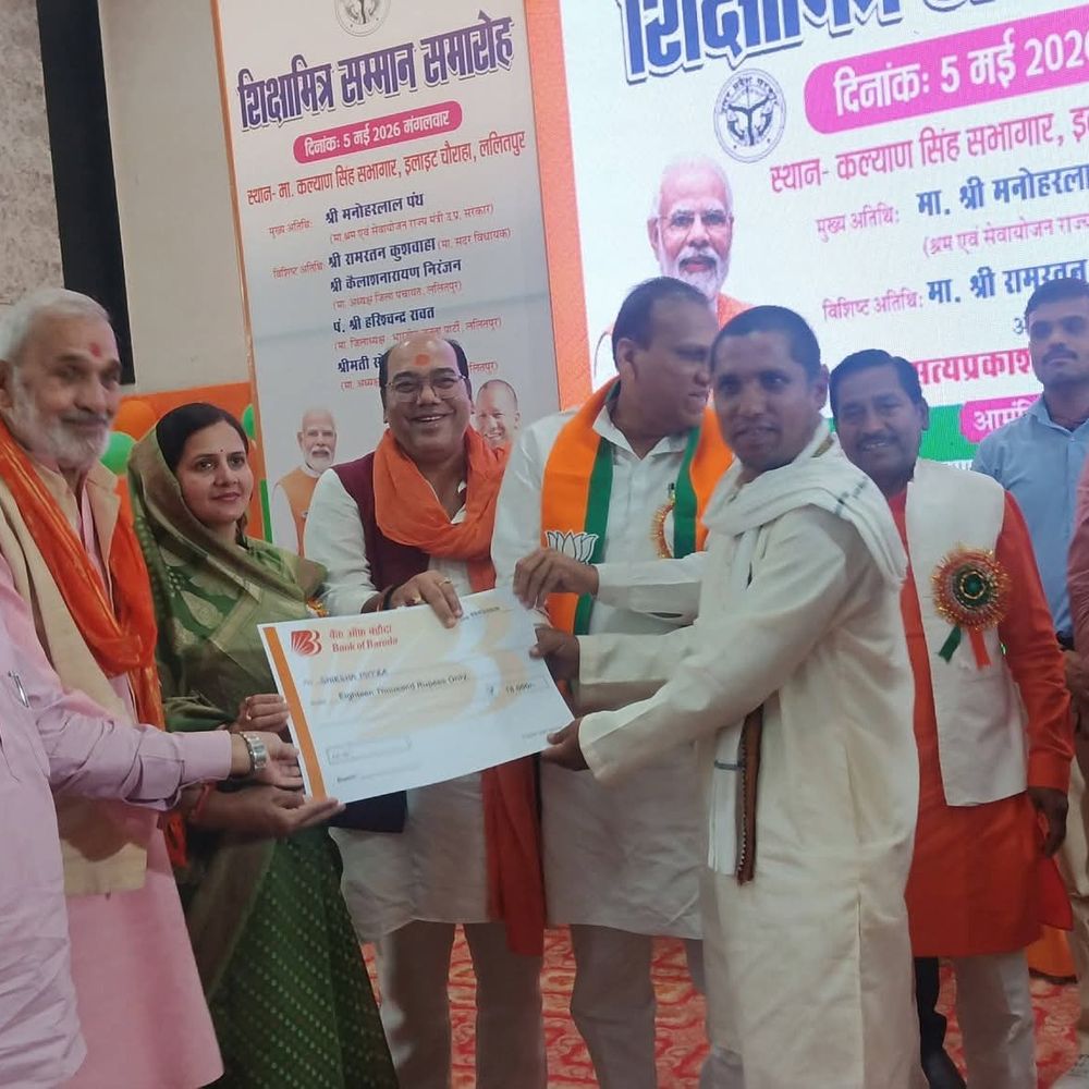 ललितपुर में शिक्षामित्रों को बढ़ा मानदेय का चेक सौंपा गया:जिप अध्यक्ष ने कहा- सरकार ने शिक्षामित्रों को सम्मानजनक मानदेय देकर बढ़ाया सम्मान