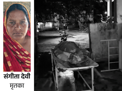 नालंदा में जंगली जानवर का आतंक:  खेत में काम कर रही बुजर्ग महिला पर हमला, मौके पर मौत; पेट-सीने पर गहरे जख्म के निशान – Nalanda News