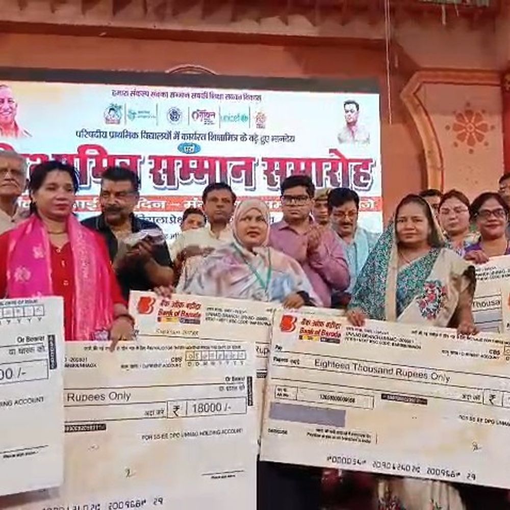 उन्नाव में शिक्षामित्र सम्मान समारोह:मानदेय बढ़ने पर1300 शिक्षामित्रों को जिलाधिकारी ने किया सम्मानित