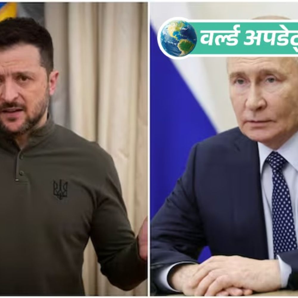 वर्ल्ड अपडेट्स:विक्ट्री डे से पहले रूस-यूक्रेन के अलग-अलग सीजफायर