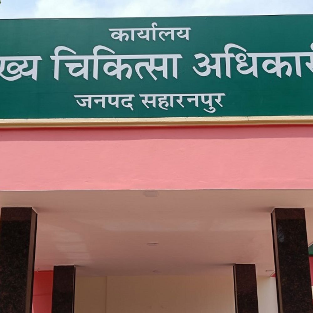 सहारनपुर में नोडल अधिकारी को हनीट्रैप में फंसाने की कोशिश:सीएम ऑफिस में तैनात है डॉ.कुनाल, पत्रकार पर FIR दर्ज, पुलिस जांच में जुटी