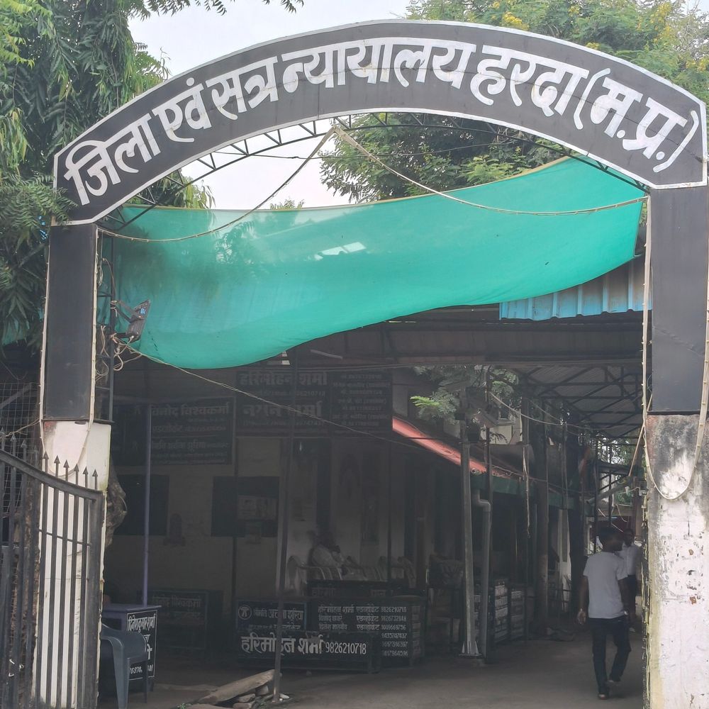 हरदा में पिता-पुत्र को 6 महीने की जेल:चेक बाउंस मामले में हुई सजा; एसबीआई का लोन नहीं चुकाने पर कोर्ट का फैसला