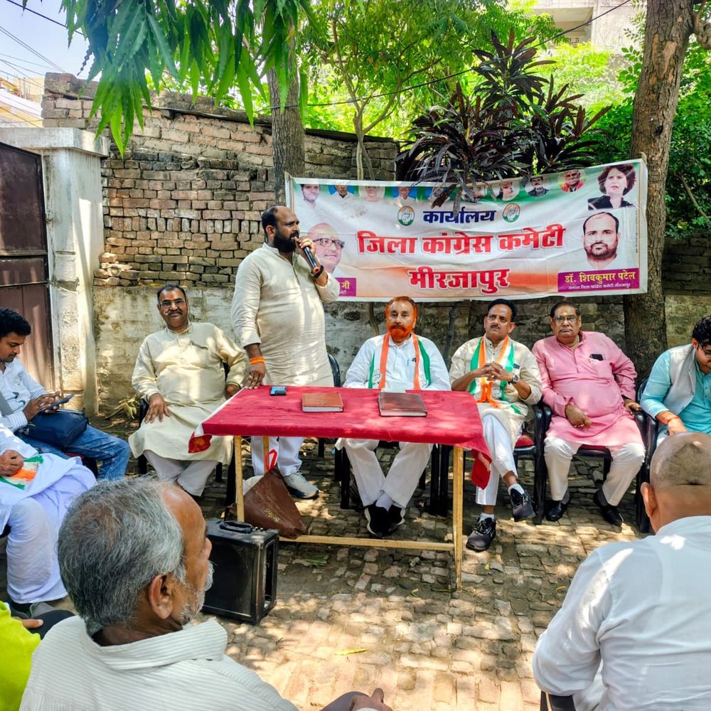 कांग्रेस ने जनसमस्याओं पर अभियान चलाने का लिया निर्णय:जिलाध्यक्ष बोले- मिर्जापुर में समस्याओं का अंबार, मंत्री-सांसद-विधायक सब बेकार