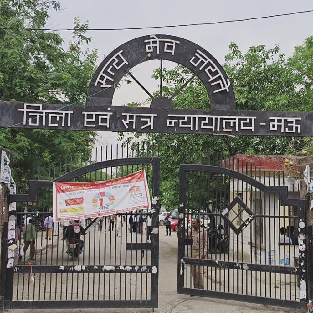 दहेज हत्या मामले में पति को 10 साल की कैद:मऊ में चार साल पुराने मामले में कोर्ट ने सुनाया फैसला