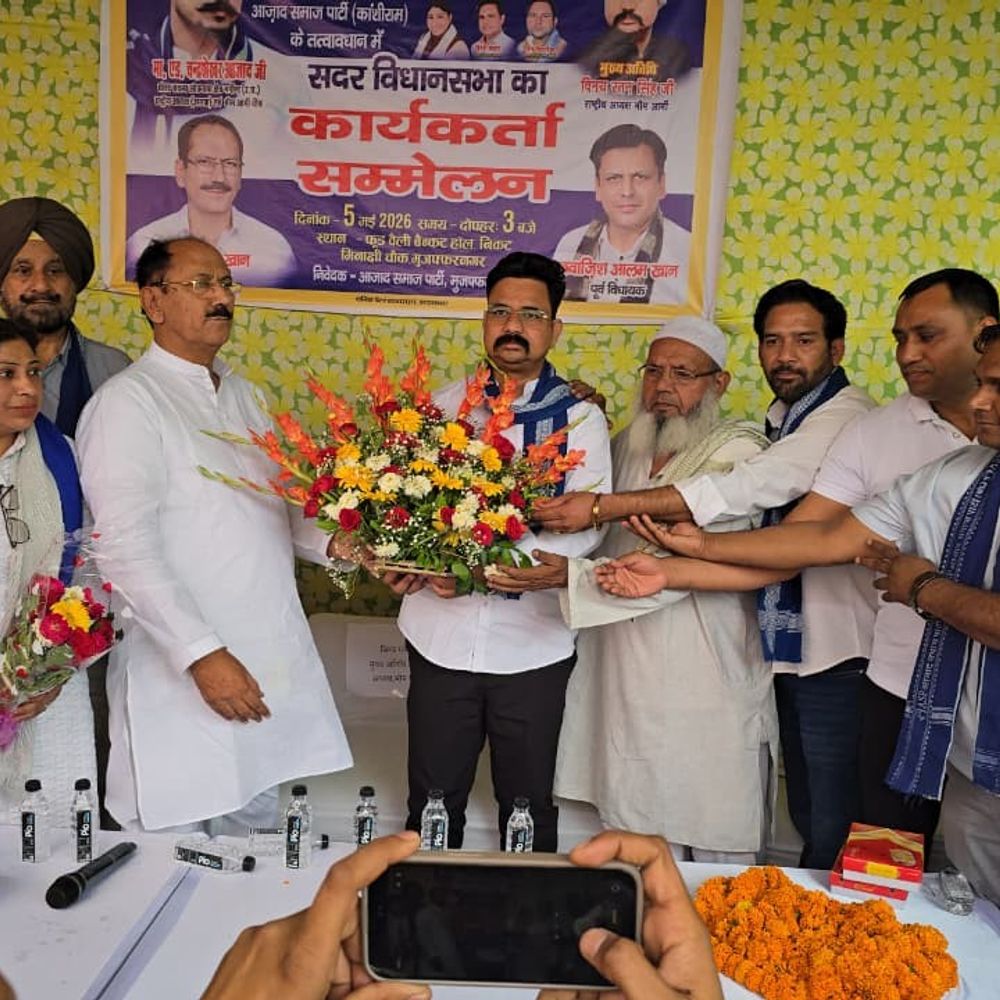 अमीर आलम खान ने चुनाव लड़ने की इच्छा जाहिर की:कार्यकर्ता सम्मेलन में उमड़ी भीड़, कहा- आजाद समाज पार्टी के बिना सरकार बनाना आसान नहीं