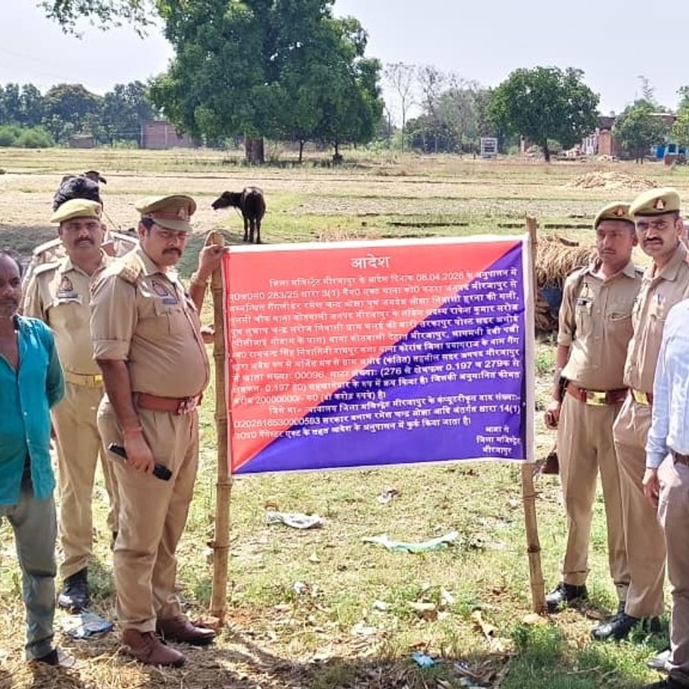 गैंगस्टर की 3.30 करोड़ की संपत्ति कुर्क:मिर्जापुर में गैंग लीडर रमेश ओझा और दो साथियों पर कार्रवाई