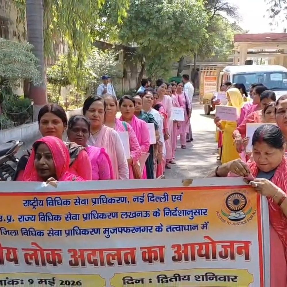 मुजफ्फरनगर में राष्ट्रीय लोक अदालत जागरुकता रैली:9 मई को दीवानी न्यायालय परिसर समेत कई स्थानों पर होगा आयोजन