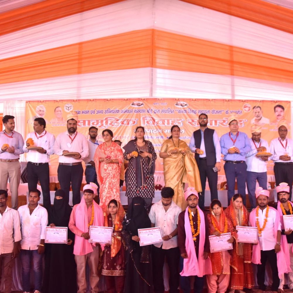93 श्रमिकों की बेटियों का सामूहिक विवाह:  बहराइच में श्रम विभाग की ओर से आयोजित हुआ कार्यक्रम – Bahraich News