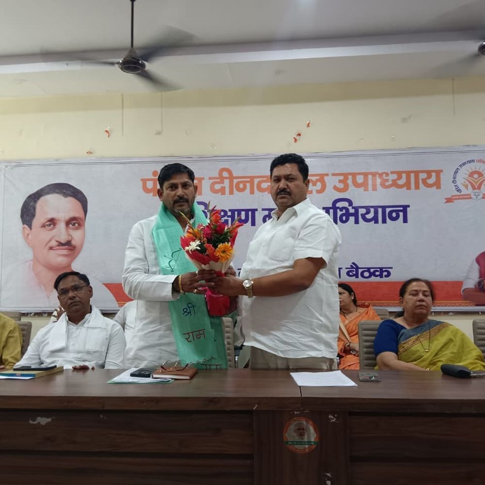 बिजनौर में बीजेपी कार्यालय पर बैठक आयोजित:पंडित दीनदयाल उपाध्याय प्रशिक्षण महाभियान की कार्य योजना पर हुई चर्चा
