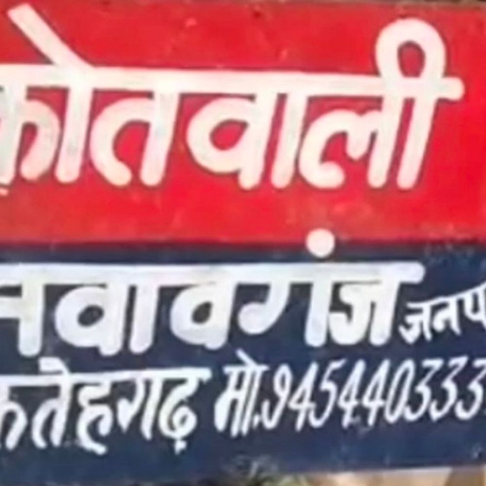 गड्ढे में भरे पानी में डूबकर बच्चे की मौत:परिजनों ने पुलिस को नहीं दी सूचना, शव लेकर गांव लौटे