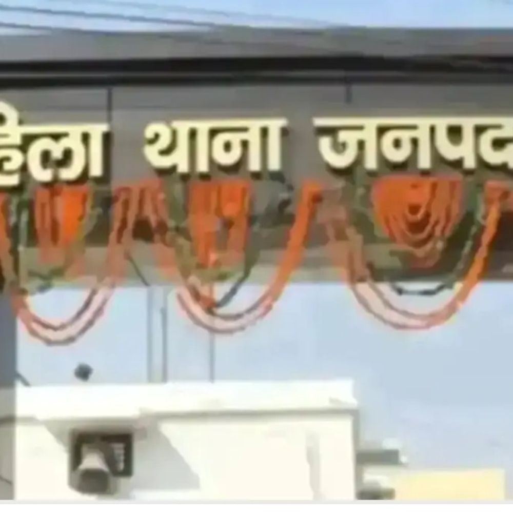 हाथरस में दहेज की मांग को लेकर विवाहिता का उत्पीड़न:मारपीट का आरोप, विवाहिता ने दर्ज कराया मुकदमा