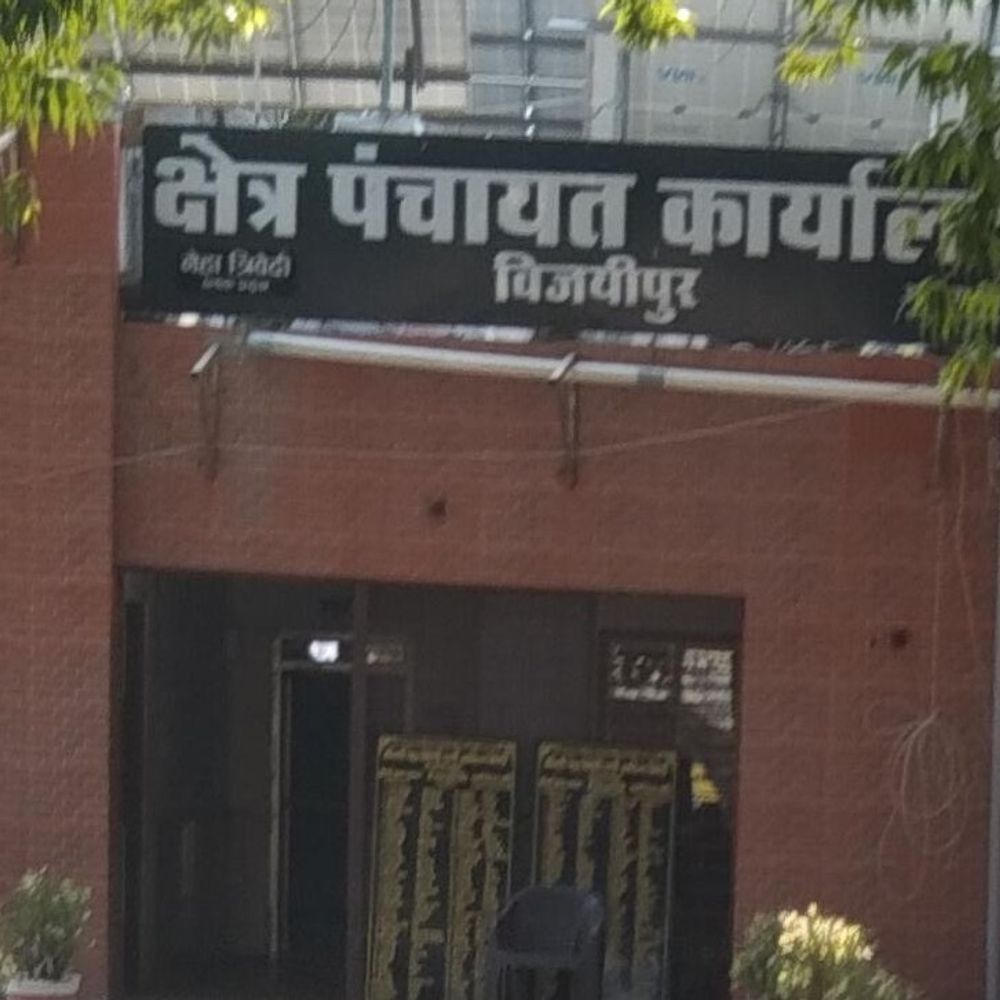 फतेहपुर में मनरेगा फर्जीवाड़ा:ग्राम पंचायत अधिकारी सहित 3 दोषी, कार्रवाई की सिफारिश