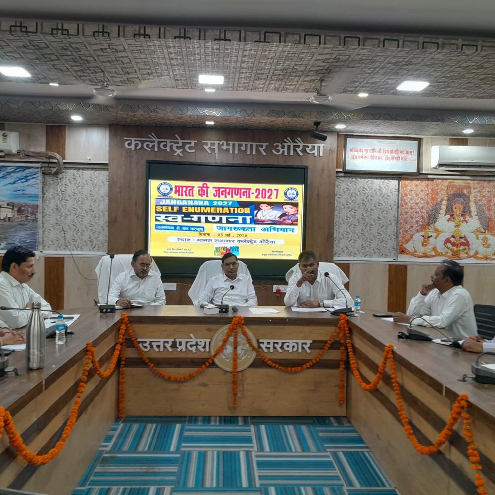 देश में पहली बार डिजिटल जनगणना, स्व-गणना का विकल्प:7 से 21 मई 2026 तक पोर्टल से कर सकेंगे अपनी गणना