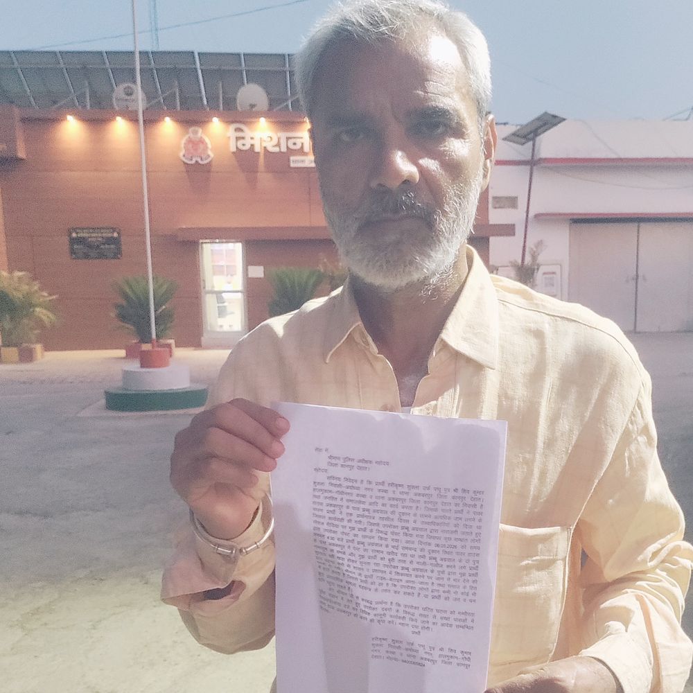 कानपुर देहात में जाम की शिकायत करना पड़ा महंगा:दबंगों ने व्यक्ति से मारपीट कर जान से मारने की धमकी दी