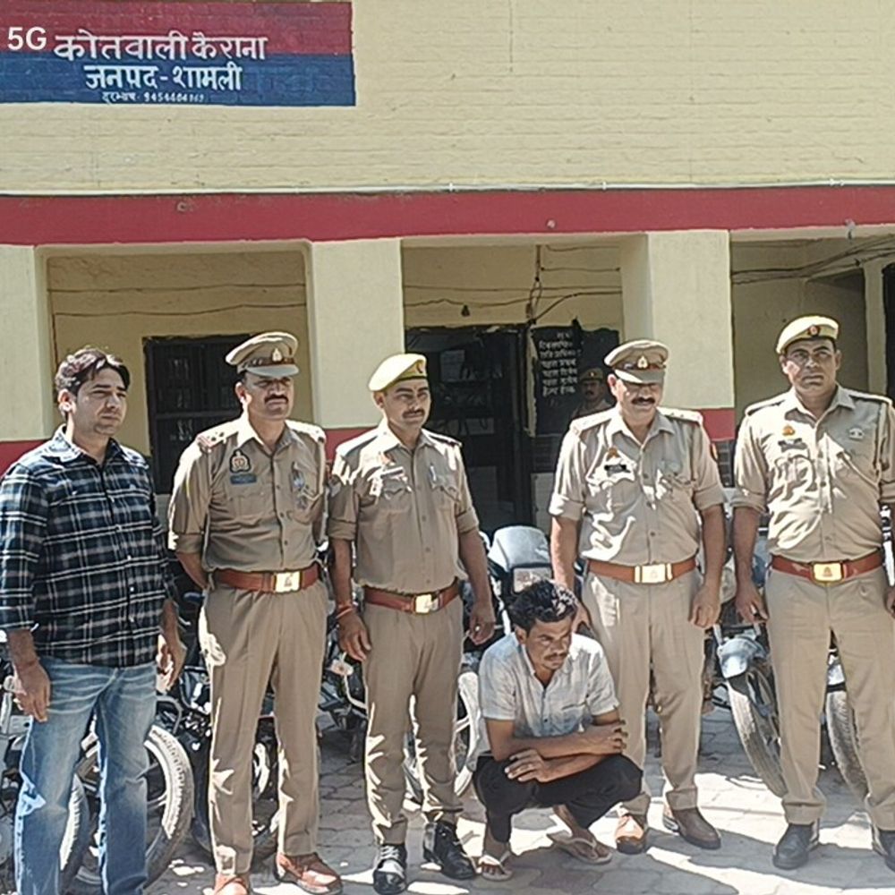 शामली में अंतरराज्यीय चोर गिरफ्तार, 14 चोरी की बाइकें बरामद:दिल्ली, हरियाणा और यूपी से चुराई गई थीं गाड़ियां