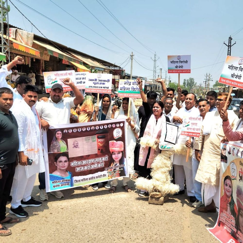 कांग्रेस ने पहाड़ी में पीएम मोदी का पुतला फूंका:  महिला आरक्षण कानून लागू करने की मांग को लेकर किया प्रदर्शन – Deeg News