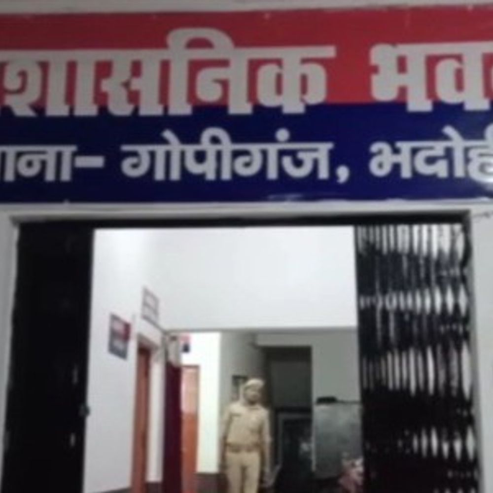 भदोही में 22 लोगों पर गुंडा एक्ट की कार्रवाई:नकली सोना दिखाकर बैंकों से धोखाधड़ी करते थे, गोपीगंज में मुकदमा दर्ज