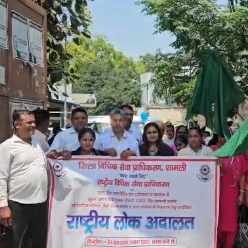राष्ट्रीय लोक अदालत रैली को न्यायाधीश ने दिखाई झंडी:9 मई को शामली में होगा आयोजन, सुलह से निपटेंगे मामले