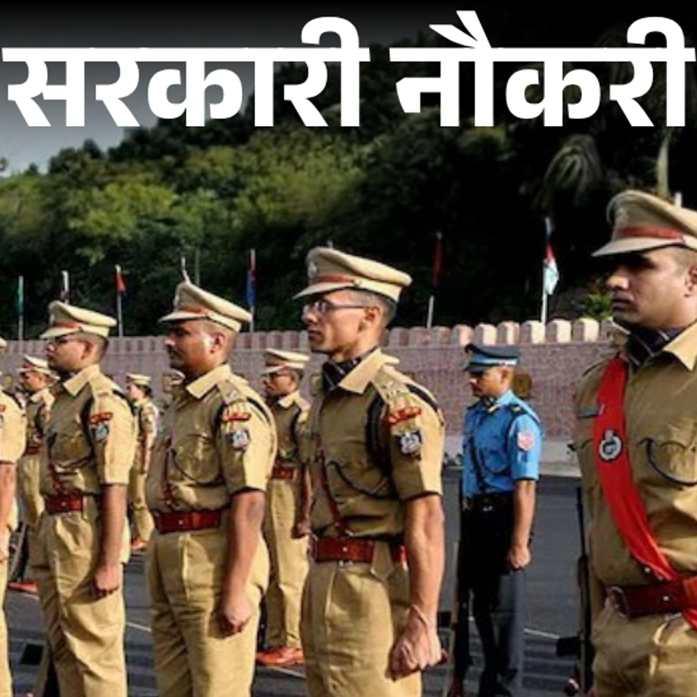 आज की सरकारी नौकरी:रेलवे में 1644 भर्ती; BPSC 72वीं संयुक्त परीक्षा का नोटिफिकेशन जारी, गुजरात जल आपूर्ति व सीवरेज बोर्ड में 205 ओपनिंग्स