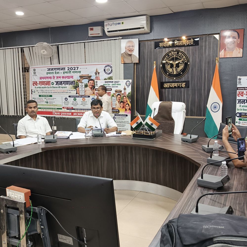 आजमगढ़ में 7 मई से शुरू होगा से स्वगणना अभियान:22 मई से 20 जून तक होगा मकान सूचीकरण का कार्य, पहली बार हो रही डिजिटल जनगणना
