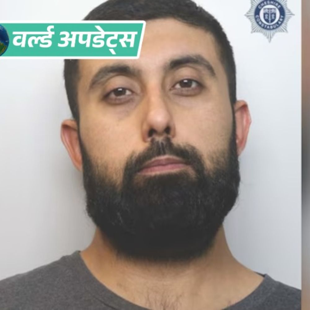 वर्ल्ड अपडेट्स:ब्रिटेन में एक शख्स ने एक्स गर्लफ्रेंड के नाम से फेक डेटिंग प्रोफाइल बनाई, 18 लोगों को महिला के घर भेजा