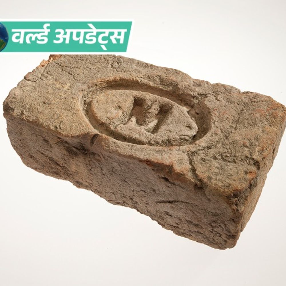 वर्ल्ड अपडेट्स:अमेरिका सीक्रेट एजेंसी ने पाकिस्तान में लादेन के घर से मिली ईंट की तस्वीर शेयर की