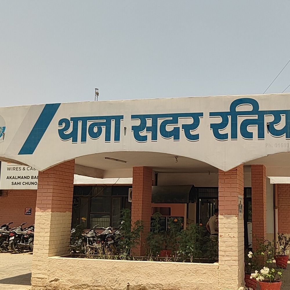रतिया में पराली जलाने पर दो किसानों पर FIR:  कृषि विभाग के अधिकारियों ने दी शिकायत, पुलिस कर रही जांच – Ratia News
