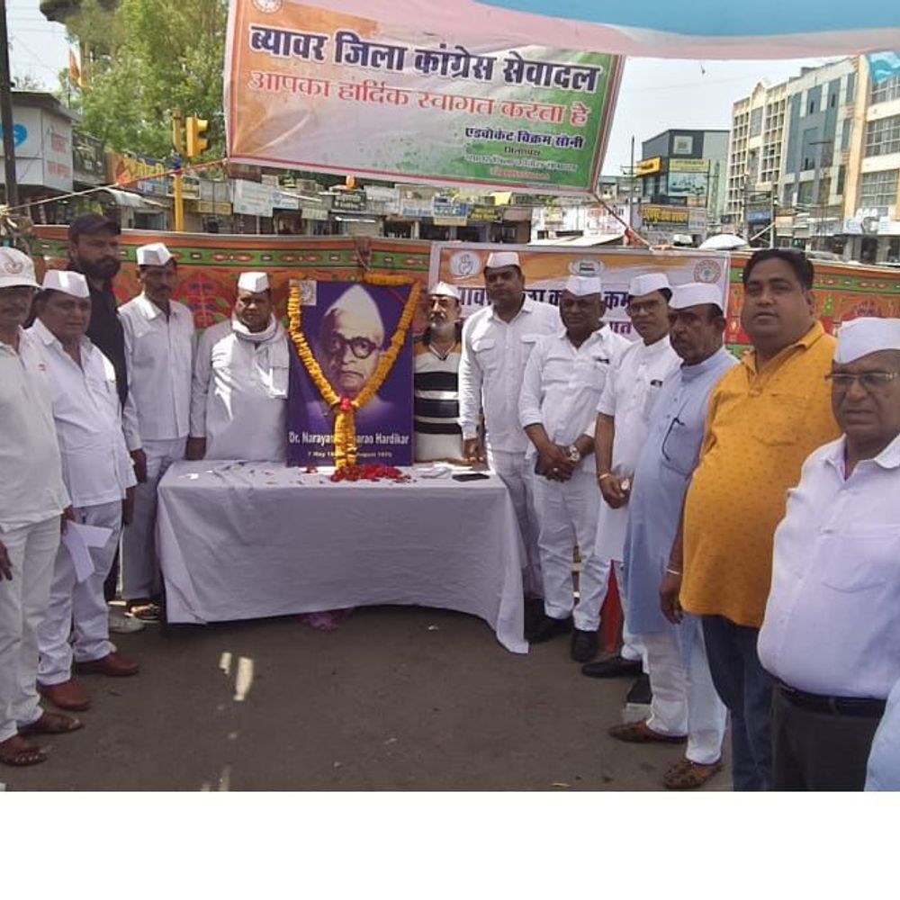 ब्यावर में कांग्रेस सेवादल ने डॉ. हार्डीकर जयंती मनाई:  संस्थापक की 137वीं जयंती पर संगोष्ठी और जल सेवा का आयोजन – Beawar News