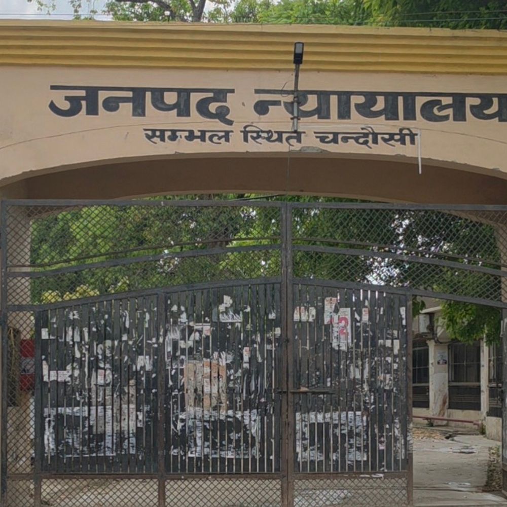 दुष्कर्म आरोपी को 20 साल का कठोर कारावास:संभल पॉक्सो कोर्ट ने 30,500 रुपए का जुर्माना भी लगाया