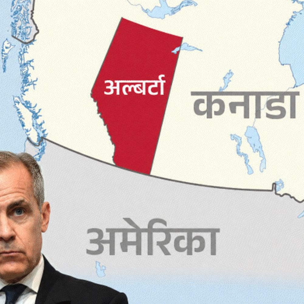 कनाडा को छोड़ अलग देश बन सकता है अल्बर्टा:  अक्टूबर में वोटिंग संभव, अलगाववादियों ने 3 लाख हस्ताक्षर जुटाए